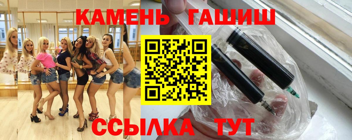 ГАШ Ice-O-Lator  Вход с VPN  Гашиш VHQ  ГАШ  Крымск 