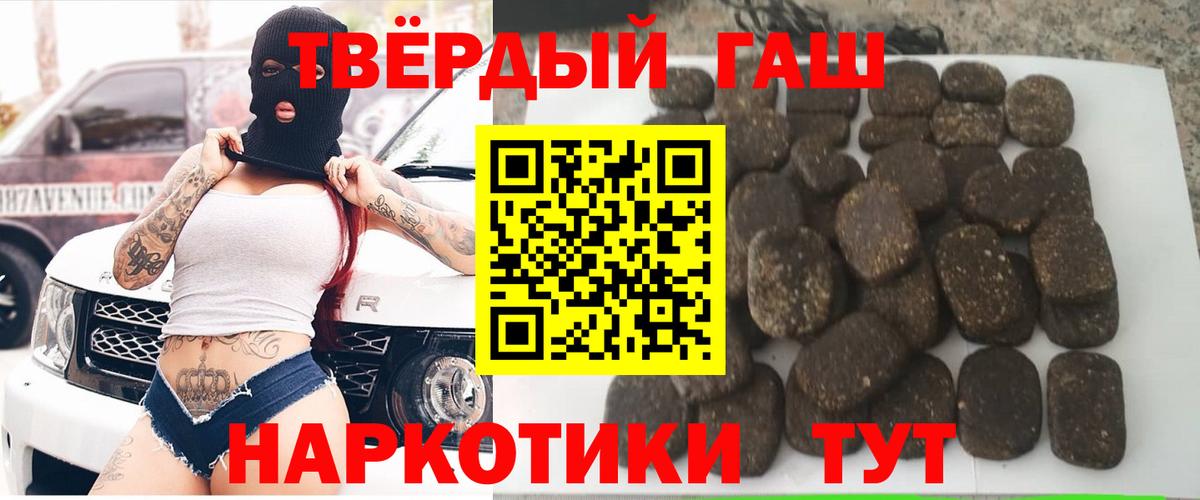 Гашиш AMNESIA HAZE Крымск