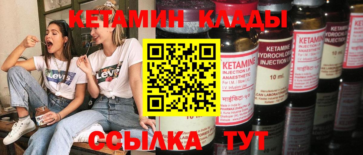 Крымск  kraken вход  Вход с VPN  КЕТАМИН VHQ 