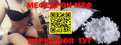 мдма Камышлов