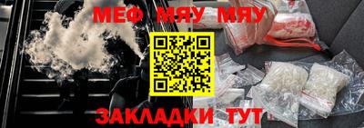 шишки Кандалакша