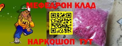 шишки Кандалакша