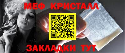 мдма Камышлов