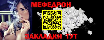 мдма Камышлов