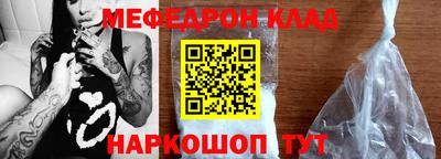 шишки Кандалакша