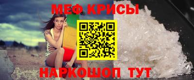 мдма Камышлов
