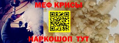 мдма Камышлов