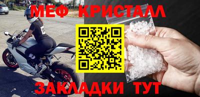 мдма Камышлов