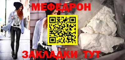 шишки Кандалакша