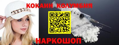 мдма Камышлов