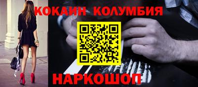 шишки Кандалакша