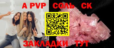 шишки Кандалакша