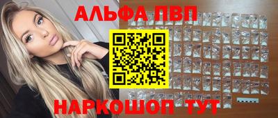 амф Канаш