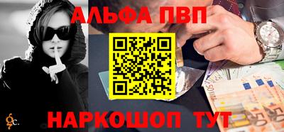 шишки Кандалакша