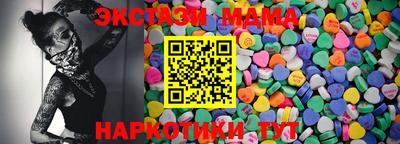 мдма Камышлов