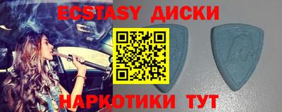 шишки Кандалакша