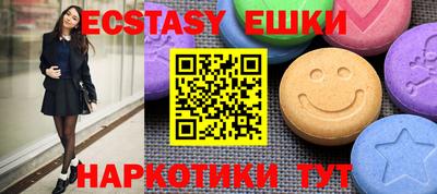 мдма Камышлов