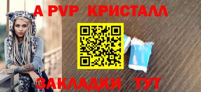 амф Канаш
