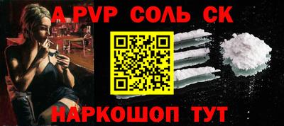 мдма Камышлов