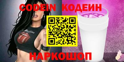 мдма Камышлов