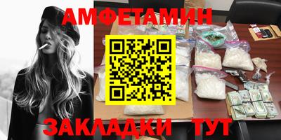 мдма Камышлов