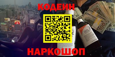 шишки Кандалакша