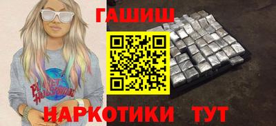 мдма Камышлов