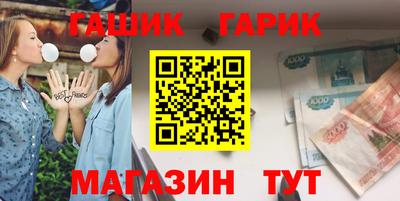 шишки Кандалакша