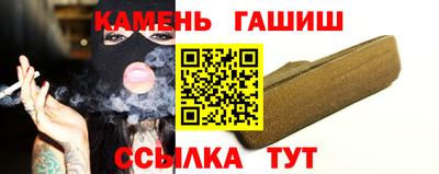 шишки Кандалакша