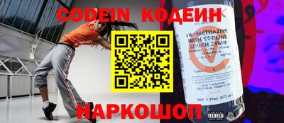 мдма Камышлов