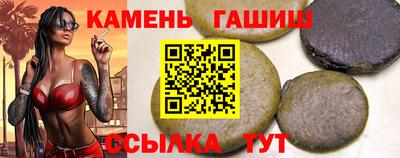 амф Канаш