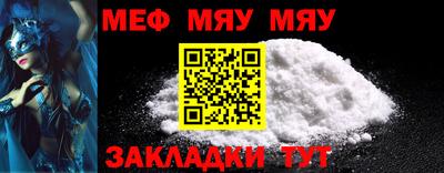 мдма Камышлов