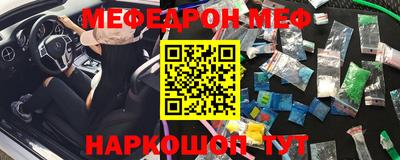 мдма Камышлов