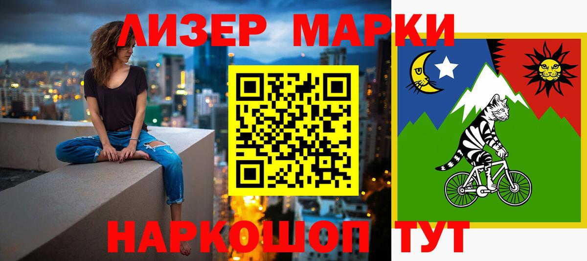 Лсд 25 экстази ecstasy  Вход с VPN  Крымск 