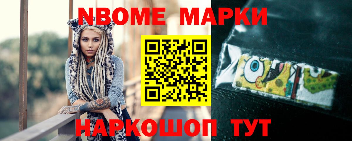 Лсд 25 экстази ecstasy Крымск