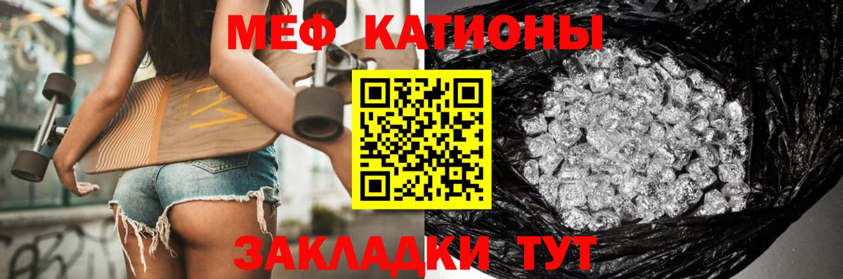 КОКАИН  ГАШ  Канабис  Крымск  Меф МЯУ МЯУ кристаллы  Вход с VPN 