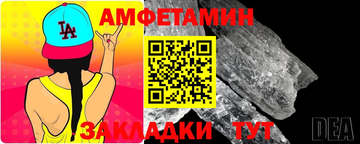 Метамфетамин мет  Метамфетамин мет  Крымск  Вход с VPN 