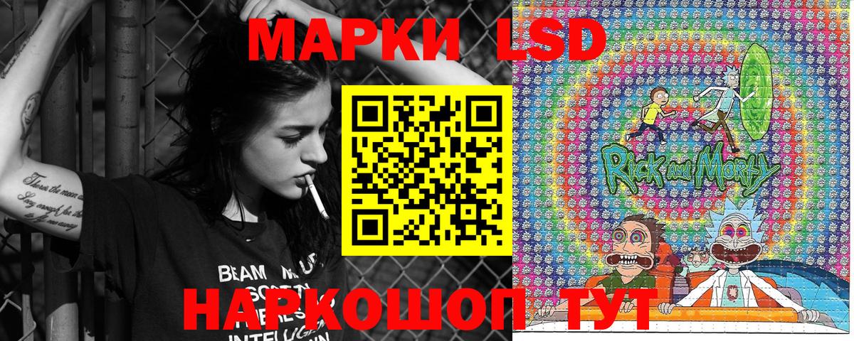 Марки NBOMe 1,5мг  Вход с VPN  Марки NBOMe  Крымск 