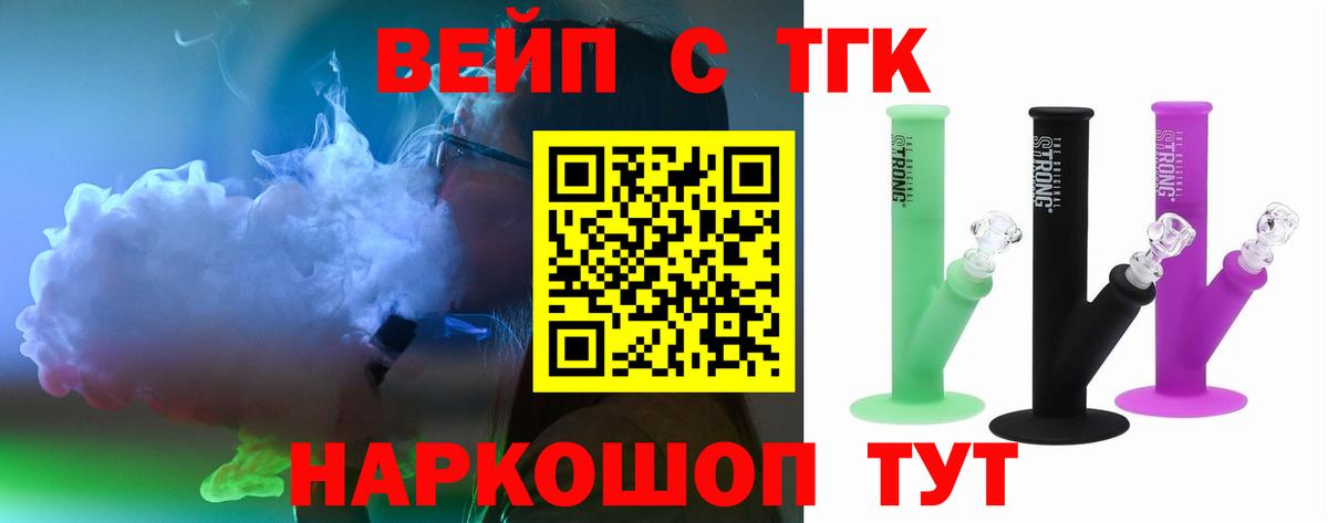 Экстази Крымск
