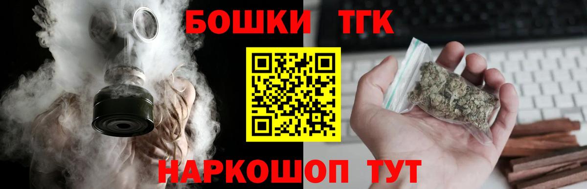 Шишки марихуана индика Крымск